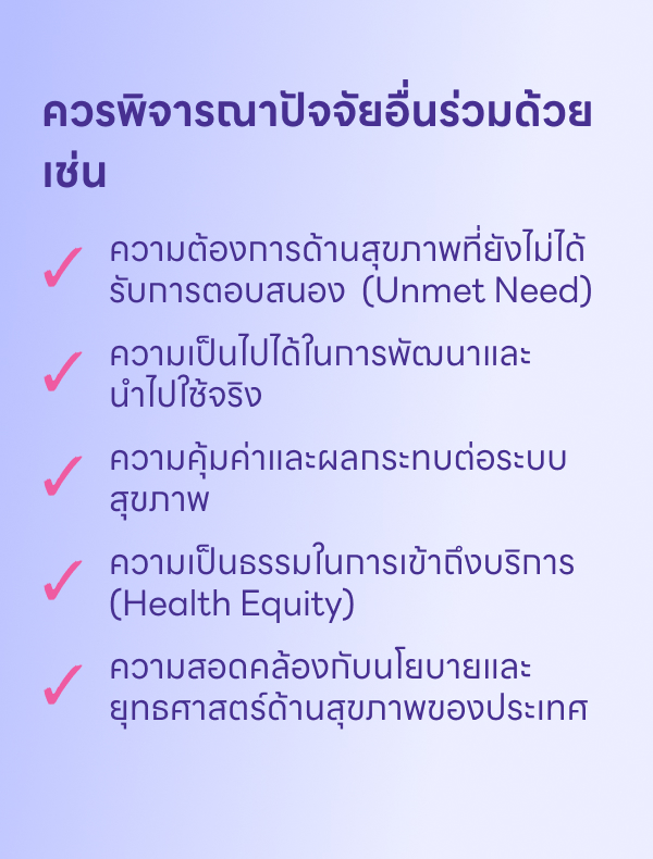 ถัดไป → 12